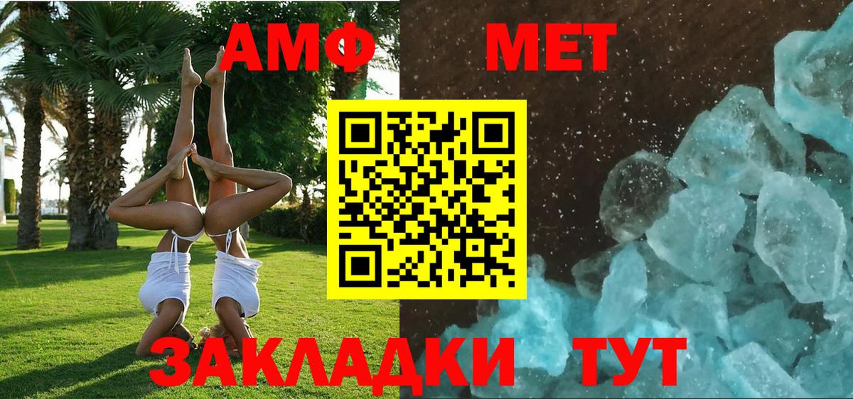 АМФ Premium Тельмана