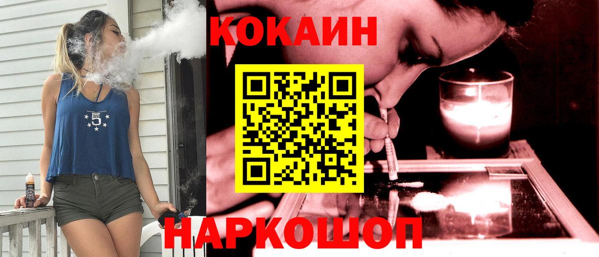 COCAIN Колумбийский Тельмана