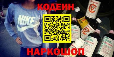 альфа пвп Донецк