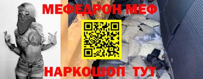 прущая мука Донской