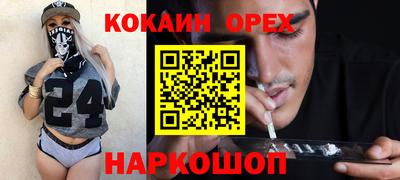 прущая мука Донской