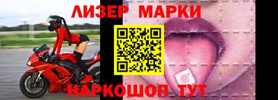 альфа пвп Донецк