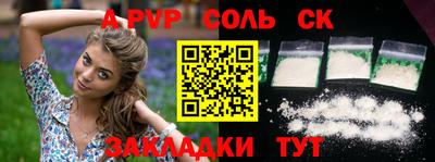 прущая мука Донской