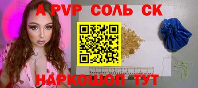 прущая мука Донской