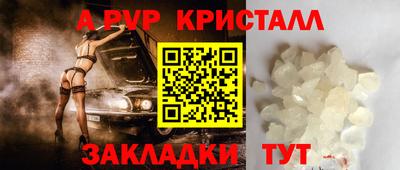прущая мука Донской