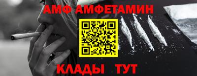альфа пвп Донецк