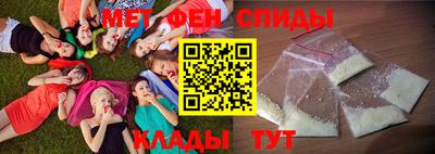 альфа пвп Донецк