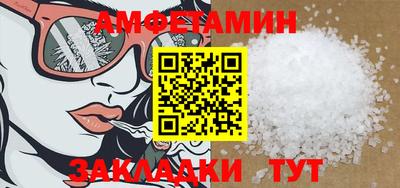 прущая мука Донской