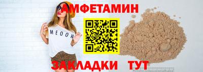прущая мука Донской