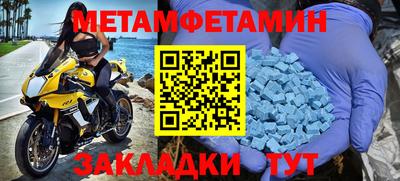 альфа пвп Донецк