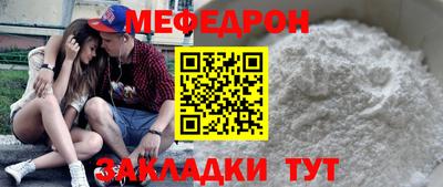 альфа пвп Донецк