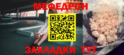 альфа пвп Донецк