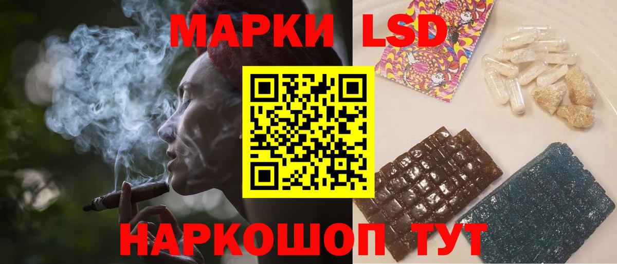 ЛСД экстази ecstasy Тельмана
