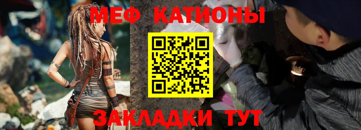 блэк спрут как войти  МЕФ VHQ  Мефедрон мука  Вход с VPN  Тельмана  МЯУ-МЯУ  Мефедрон  даркнет сайт 