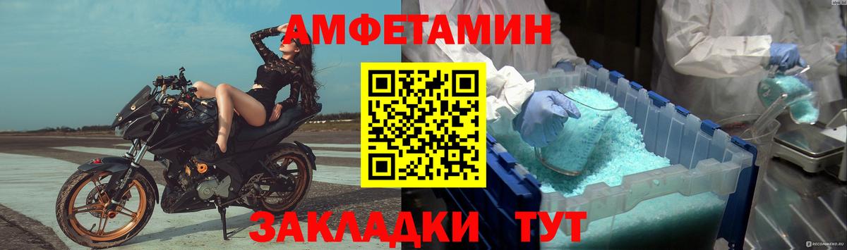 Тельмана  Первитин Декстрометамфетамин 99.9%  Первитин Декстрометамфетамин 99.9%  Вход с VPN 