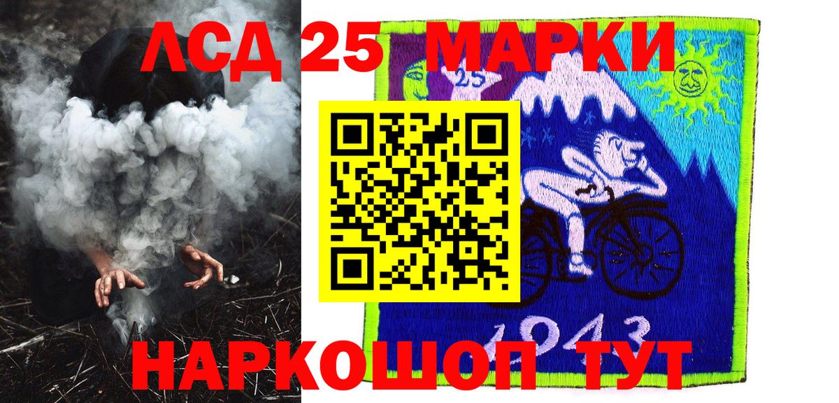 Марки N-bome 1,5мг Тельмана