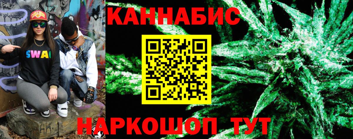 Шишки марихуана марихуана  Вход с VPN  Тельмана  Шишки марихуана марихуана  Шишки марихуана White Widow 